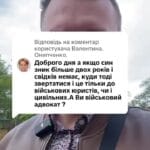 Відповідь користувачу Онипченко. #Ua #новини #адвокат #юрист #зсу #зеленський #консультація #порада #відповідь #рек #тцк #суд