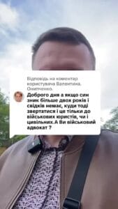 Відповідь користувачу Онипченко. #Ua #новини #адвокат #юрист #зсу #зеленський #консультація #порада #відповідь #рек #тцк #суд