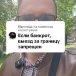 Відповідь користувачу #кредит #іпотека #ипотека #мфо #онлайн_кредит #валютний_кредит #валютный_кредит #адвокат_по_кредитам #кредитный_адвокат #кредитний_адвокат #борг #банк #кредитор #колектор #суд #заборгованість #розписка #расписка #долг #задолженность #консультация #консультація #адвокат #юрист #юрконсалт #запоріжжя #україна #підписка #ukraine #ua