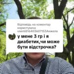 Відповідь користувачу #ua #новини #адвокат #юрист #зсу #зеленський #консультація #порада #відповідь #рек #тцк #суд