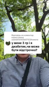 Відповідь користувачу #ua #новини #адвокат #юрист #зсу #зеленський #консультація #порада #відповідь #рек #тцк #суд