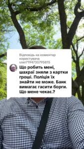 Відповідь користувачу #кредит #іпотека #ипотека #мфо #онлайн_кредит #валютний_кредит #валютный_кредит #адвокат_по_кредитам #кредитный_адвокат #кредитний_адвокат #борг #банк #кредитор #колектор #суд #заборгованість #розписка #расписка #долг #задолженность #консультация #консультація #адвокат #юрист #юрконсалт #запоріжжя #україна #підписка #ukraine #ua