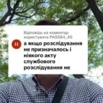 Відповідь користувачу #ua #новини #адвокат #юрист #зсу #зеленський #консультація #порада #відповідь #рек #тцк #суд