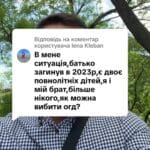 Відповідь користувачу Kleban #ua #новини #адвокат #юрист #зсу #зеленський #консультація #порада #відповідь #рек #тцк #суд