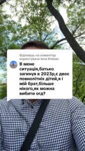 Відповідь користувачу Kleban #ua #новини #адвокат #юрист #зсу #зеленський #консультація #порада #відповідь #рек #тцк #суд