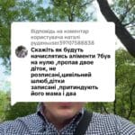 Відповідь користувачу руденьuser39707588838 #ua #новини #адвокат #юрист #зсу #зеленський #консультація #порада #відповідь #рек #тцк #суд