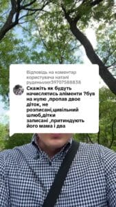 Відповідь користувачу руденьuser39707588838 #ua #новини #адвокат #юрист #зсу #зеленський #консультація #порада #відповідь #рек #тцк #суд