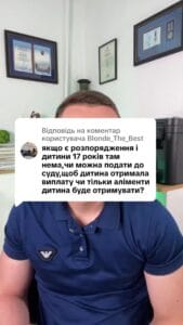 Відповідь користувачу #ua #новини #адвокат #юрист #зсу #зеленський #консультація #порада #відповідь #рек #тцк #суд