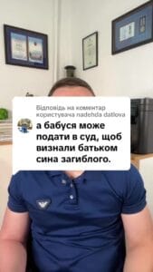 Відповідь користувачу datlova #ua #новини #адвокат #юрист #зсу #зеленський #консультація #порада #відповідь #рек #тцк #суд