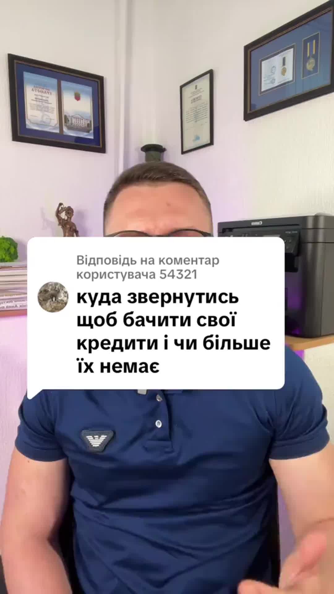 Відповідь користувачу #кредит #іпотека #ипотека #мфо #онлайн_кредит #валютний_кредит #валютный_кредит #адвокат_по_кредитам #кредитный_адвокат #кредитний_адвокат #борг #банк #кредитор #колектор #суд #заборгованість #розписка #расписка #долг #задолженность #консультация #консультація #адвокат #юрист #юрконсалт #запоріжжя #україна #підписка #ukraine #ua
