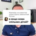 Відповідь користувачу Руслан #ua #новини #адвокат #юрист #зсу #зеленський #консультація #порада #відповідь #рек #тцк #суд