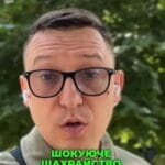 Увага! 🚨 Шахрайство з родичами безвісти зниклих. 💔 Аферисти заробляють мільйони гривень! 💰 Будьте обережні! 🤔 Не дайтеся на вудку шахраїв! 🛑 #Шахрайство #Безвісті #Військові #Увага #ОберігайтеСвоїДані #НеВіртеАферистам Увага! Шахрайство з родичами безвісти зниклих. Аферисти заробляють мільйони гривень. Я не раз казав про шахрайство сім'ям безвісті. пропавшими. Навіть показував тіктоки гадалок або магів, які нібито можуть сказати, чи живий військовий та де він знаходиться. Під такими відео тисячі коментарів рідних з зазначенням прізвища, ім'я, по батькові, військових, дат народження та інших важливих даних. Я неодноразово звертав увагу на те, що не треба публічно зазначати такі дані, оскільки такі, якщо можна так сказати, "послуги" з пошуку військових надають шахраї, які сидять десь по офісах і виманюють гроші. Але добре, що їх інколи затримують. Так, в Дніпрі викрили шахраїв, які обманювали родичів військових. Ці ділки розшукували родичів українських військових, які зникли безвісти або попали у полон, і сума їхніх афер сягнула майже три мільйони гривень. І як вони діяли? Учасники банди моніторили оголошення в соціальних мережах про розшук зниклих солдатів. Потім вони виходили на зв'язок з рідними зниклих і пропонували "допомогу". "Допомога" в лапках, бо за неї вони вимагали від родичів гроші, які треба було перераховувати на банківські картки. Слідчі вже встановили чотирнадцять таких потерпілих з усієї України. Але реально таких випадків, думаю, тисячі. Ось так працюють незаконні схеми з родичами військових. Тому будьте обережні і якщо вам пропонують допомогу, подумайте, чи може така "допомога" взагалі бути наданою. тгс #ua #новини #адвокат #юрист #зсу #зеленський #консультація #порада #відповідь #рек #тцк #суд