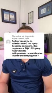 Відповідь користувачу #ua #новини #адвокат #юрист #зсу #зеленський #консультація #порада #відповідь #рек #тцк #суд