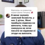 Відповідь користувачу 💋 #ua #новини #адвокат #юрист #зсу #зеленський #консультація #порада #відповідь #рек #тцк #суд