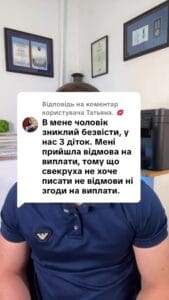 Відповідь користувачу 💋 #ua #новини #адвокат #юрист #зсу #зеленський #консультація #порада #відповідь #рек #тцк #суд