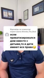 Відповідь користувачу #ua #новини #адвокат #юрист #зсу #зеленський #консультація #порада #відповідь #рек #тцк #суд