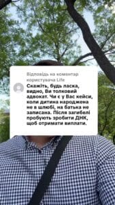 Відповідь користувачу #ua #новини #адвокат #юрист #зсу #зеленський #консультація #порада #відповідь #рек #тцк #суд