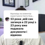 Відповідь користувачу Кущ... #ua #новини #адвокат #юрист #зсу #зеленський #консультація #порада #відповідь #рек #тцк #суд