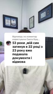 Відповідь користувачу Кущ... #ua #новини #адвокат #юрист #зсу #зеленський #консультація #порада #відповідь #рек #тцк #суд