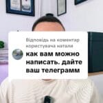 Відповідь користувачу Як отримати консультацію адвокатському бюро Юр Консалт ##ua ##новини##адвокат##юрист##зсу##зеленський##консультація##порада##відповідь##рек##тцк##суд