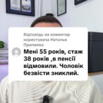 Відповідь користувачу Прилипко #ua #новини #адвокат #юрист #зсу #зеленський #консультація #порада #відповідь #рек #тцк #суд