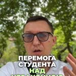 Суд заборонив мобілізацію студента! 📚 Дякуємо за справедливість! ⚖️ #мобілізація #студент #суд #Україна #право #новини #відстрочка #ТЦК #судочинство #ua #новини #адвокат #юрист #зсу #зеленський #консультація #порада #відповідь #рек #тцк #суд Апеляційний суд заборонив мобілізацію студента. Важлива новина для тих, кому незаконно відмовили в наданні відстрочки. Адміністративний суд підтримав студента, якому ТЦК відмовило в наданні відстрочки від армії, заборонивши дії щодо мобілізації студента. ТЦК відмовило в наданні відстрочки з підстав того, що студент навчався в польському вузі на денній формі, а тому не міг надати виписку з українського зразка про своє навчання з ЄДЕБО. І враховуючи останню практику Верховного Суду від п'ятого лютого двадцять п'ятого року. Згідно з ним, процес мобілізації є незворотнім. А якщо людину вже призвано до армії, критично важливим було зупинити будь які дії з сторони ТЦК щодо мобілізації вказаного студента позивача. І хочеться сказати дякую суду, що вони погодилися з тим, що на період оскарження відмови ТЦК в наданні відстрочки суд заборонив ТЦК мобілізацію студента. Таким чином, є шанс того, що поки ви будете оскаржувати незаконну відмову в наданні відстрочки, вас примусово та безповоротно не мобілізують.