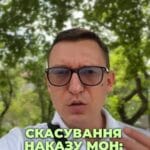 Суд повернув аспірантам право на відстрочку! ⚖️ #освіта #аспірантура #право #Україна #МОН #суд #вищаосвіта #відстрочка #перемога #майбутнє #відстрочка #ТЦК #судочинство #ua #новини #адвокат #юрист #зсу #зеленський #консультація #порада #відповідь #рек #тцк #суд Суд повернув аспірантам право на відстрочку. Мабуть, пам'ятаєте, що в червні двадцять четвертого року Міносвіти прийняло наказ, згідно з яким на денну форму аспірантури набрали лише на бюджетні місця. І зрозуміло, що це було зроблено для того, щоб чоловіки не могли отримувати та мати право на відстрочку. Але бюджетних місць було кілька відсотків від загальної кількості аспірантів. І таким чином Міносвіти фактично позбавило багатьох людей права на освіту, що гарантовано Конституцією. І ось на днях Київський адміністративний суд скасував вказаний наказ МОН. І якщо таке рішення набере чинності, то вже в вересні навчальні заклади зможуть відкрити набір на денну форму аспірантури на платній основі, що, відповідно, буде підставою для відстрочки. Але зауважу вже зараз денна форма освіти передбачає вашу участь в навчальному закладі, особливо якщо заклад знаходиться не поряд з лінією фронту. І якщо студент не буде реально відвідувати заняття, то вас можуть виключити. І тоді пропаде ваша відстрочка.
