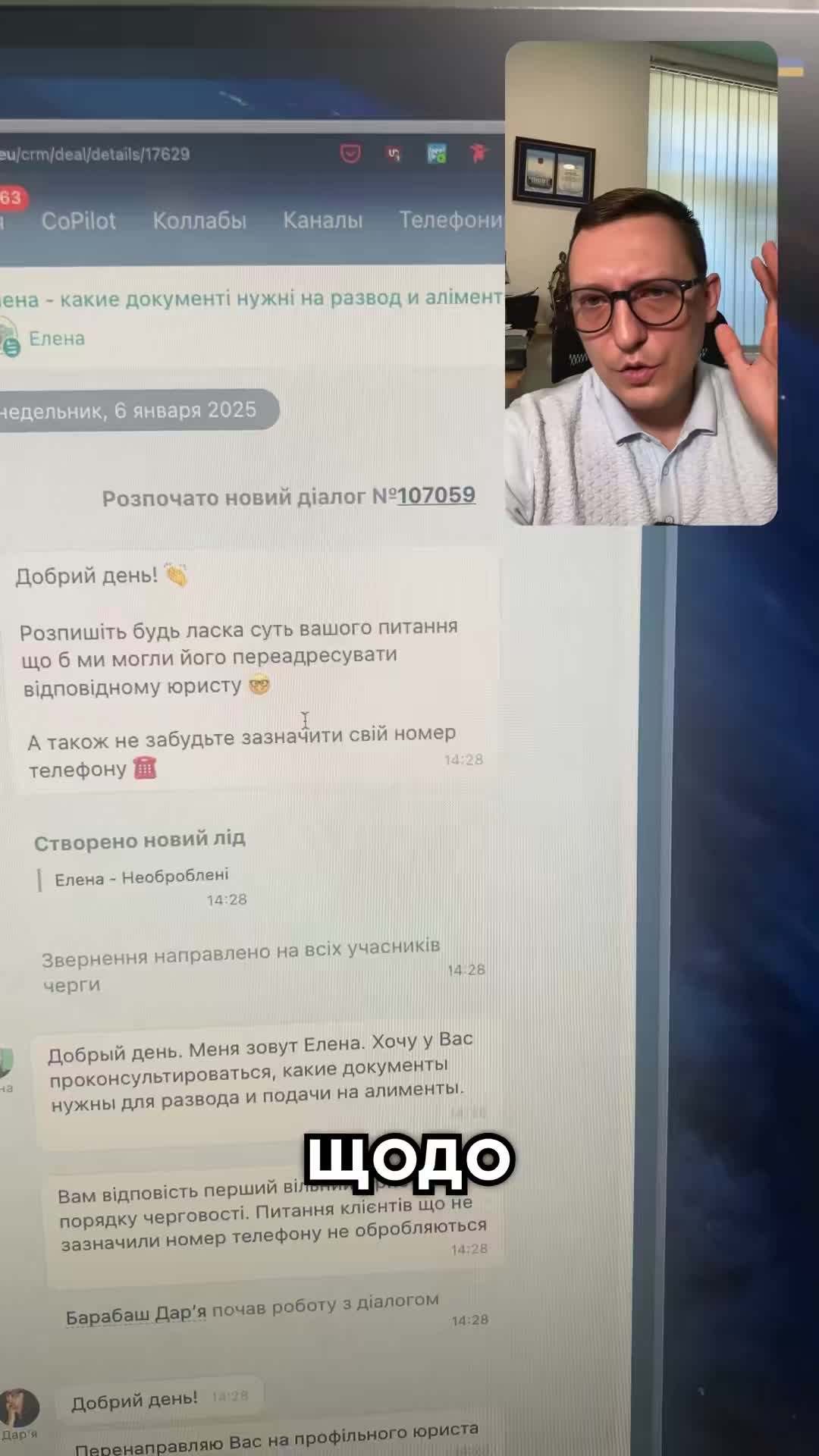 Розірвання шлюбу? 💔 Покажу, як це відбувається! 🔍 Весь процес в одному пакеті! ✉️ Клієнт витрачає лише 5 хвилин на укладання договору, а ми все робимо за нього! 🤝 #РозірванняШлюбу #ОнлайнПослуги #ЮридичнаДопомога #Адвокат #СудовийПроцес #УспішнийВибір #ПравоваДопомога #СімейнеПраво
