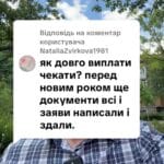 Відповідь користувачу #ua #новини #адвокат #юрист #зсу #зеленський #консультація #порада #відповідь #рек #тцк #суд