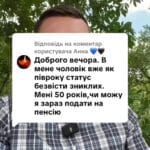 Відповідь користувачу 💙🖤 #ua #новини #адвокат #юрист #зсу #зеленський #консультація #порада #відповідь #рек #тцк #суд