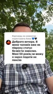 Відповідь користувачу 💙🖤 #ua #новини #адвокат #юрист #зсу #зеленський #консультація #порада #відповідь #рек #тцк #суд