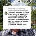 Відповідь користувачу Shtogun #ua #новини #адвокат #юрист #зсу #зеленський #консультація #порада #відповідь #рек #тцк #суд