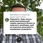 Відповідь користувачу #ua #новини #адвокат #юрист #зсу #зеленський #консультація #порада #відповідь #рек #тцк #суд