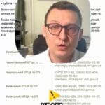 Увага військовим! 🚨 Оновлено контактні дані! 📞 🟢 ОК «ПІВНІЧ» Сумський ОТЦК та СП 📞 (066) 032-89-20 ✉️ sovkЧернігівський ОТЦК та СП 📞 (04622) 3-10-07, (096) 852-05-82 ✉️ chernigiv.otckspЧеркаський ОТЦК та СП 📞 (0472) 37-3-52, (0800) 505-609, (066) 033-78-93 ✉️ cherkasy_otckКиївський ОТЦК та СП 📞 (044) 456-63-61, (066) 033-78-26 ✉️ kyivskuyovkКиївський МТЦК та СП 📞 (0800) 502-979, (044) 290-44-37, (044) 290-42-01 ✉️ kyiv_mvkПолтавський ОТЦК та СП 📞 (0800) 502-992, (066) 032-89-24 ✉️ polt_ovkЖитомирський ОТЦК та СП 📞 (0412) 47-37-17, (0412) 47-37-26, (093) 616-74-10, (066) 033-78-86 ✉️ ztovk⸻ 🟡 ОК «ПІВДЕНЬ» Кіровоградський ОТЦК та СП 📞 (066) 033-79-62, (0800) 507-086 Вінницький ОТЦК та СП 📞 (0432) 660-567, (0800) 507-693 Одеський ОТЦК та СП 📞 (048) 752-82-60, (048) 752-82-64 Херсонський ОТЦК та СП 📞 (0800) 509-892 Миколаївський ОТЦК та СП 📞 (0800) 509-893 ⸻ 🔵 ОК «ЗАХІД» Закарпатський ОТЦК та СП 📞 (066) 033-80-24, (067) 600-69-12 ✉️ zkovkТернопільський ОТЦК та СП 📞 (0352) 52-12-82, (0800) 509-490 Львівський ОТЦК та СП 📞 (0800) 509-390 Чернівецький ОТЦК та СП 📞 (066) 033-80-61, (050) 088-20-55, (0800) 509-340 Волинський ОТЦК та СП 📞 (0332) 75-04-52, (096) 057-43-70, (0800) 505-208 Івано-Франківський ОТЦК та СП 📞 (066) 033-80-59, (0800) 504-470 Рівненський ОТЦК та СП 📞 (0362) 62-07-36, (0800) 505-249 Хмельницький ОТЦК та СП 📞 (0382) 72-08-16, (0382) 65-00-44, (0800) 505-229 ⸻ 🔴 ОК «СХІД» Дніпропетровський ОТЦК та СП 📞 (056) 770-83-76, (0800) 507-089 Запорізький ОТЦК та СП 📞 (061) 764-13-54, (066) 033-81-29, (0800) 507-083 Харківський ОТЦК та СП 📞 (057) 341-40-17, (066) 033-81-62 Донецький ОТЦК та СП 📞 (0800) 507-082, (066) 033-81-35 Луганський ОТЦК та СП 📞 (0800) 507-084, (066) 033-81-69, (050) 950-94-98 ⸻ 🟤 НАВЧАЛЬНІ ТА ЦЕНТРИ ПІДГОТОВКИ ПІДРОЗДІЛІВ 184 НЦ (с. Старичі) 📞 (032) 258-43-59 151 НЦ (м. Харків) 📞 (093) 554-23-04 233 ЦПП 📞 (097) 333-67-14 235 ЦПП 📞 (050) 782-23-56 242 ЦПП (с. Гончарівське) 📞 (046) 266-50-15 239 ЦПП (м. Новомосковськ) 📞 (098) 009-54-61, (063) 216 8821 169 НЦ (с. Десна) 📞 (068) 350-17-19 #Військові #КонтактніДані #ТЦК #ГарячаЛінія #ЗахистПрава #ЗапорізькийТЦК #СлужбаДопомоги #Підтримка #Сім'їВійськових