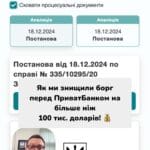 Виграли справу! 🎉 Скасували заборгованість більше ніж на сто тисяч доларів! 💰 Клієнту повернули спокій та житло! 🏡 Хочете дізнатися більше про наші успіхи? 🔍 #суд #перемога #кредит #ПриватБанк #юридичніпослуги #іпотека #фінанси #борг #законодавство #Запоріжжя тгсь#ua #новини #адвокат #юрист #зсу #зеленський #консультація #порада #відповідь #рек #тцк #суд