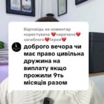 Відповідь користувачу #ua #новини #адвокат #юрист #зсу #зеленський #консультація #порада #відповідь #рек #тцк #суд