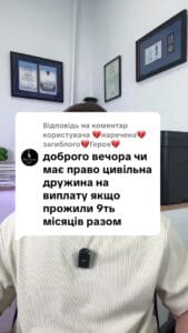 Відповідь користувачу #ua #новини #адвокат #юрист #зсу #зеленський #консультація #порада #відповідь #рек #тцк #суд