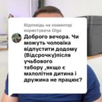 Відповідь користувачу #ua #новини #адвокат #юрист #зсу #зеленський #консультація #порада #відповідь #рек #тцк #суд