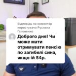 Відповідь користувачу Гапоненко 0️⃣5️⃣0️⃣ 1️⃣0️⃣1️⃣ 8️⃣2️⃣2️⃣8️⃣ #ua #новини #адвокат #юрист #зсу #зеленський #консультація #порада #відповідь #рек #тцк #суд
