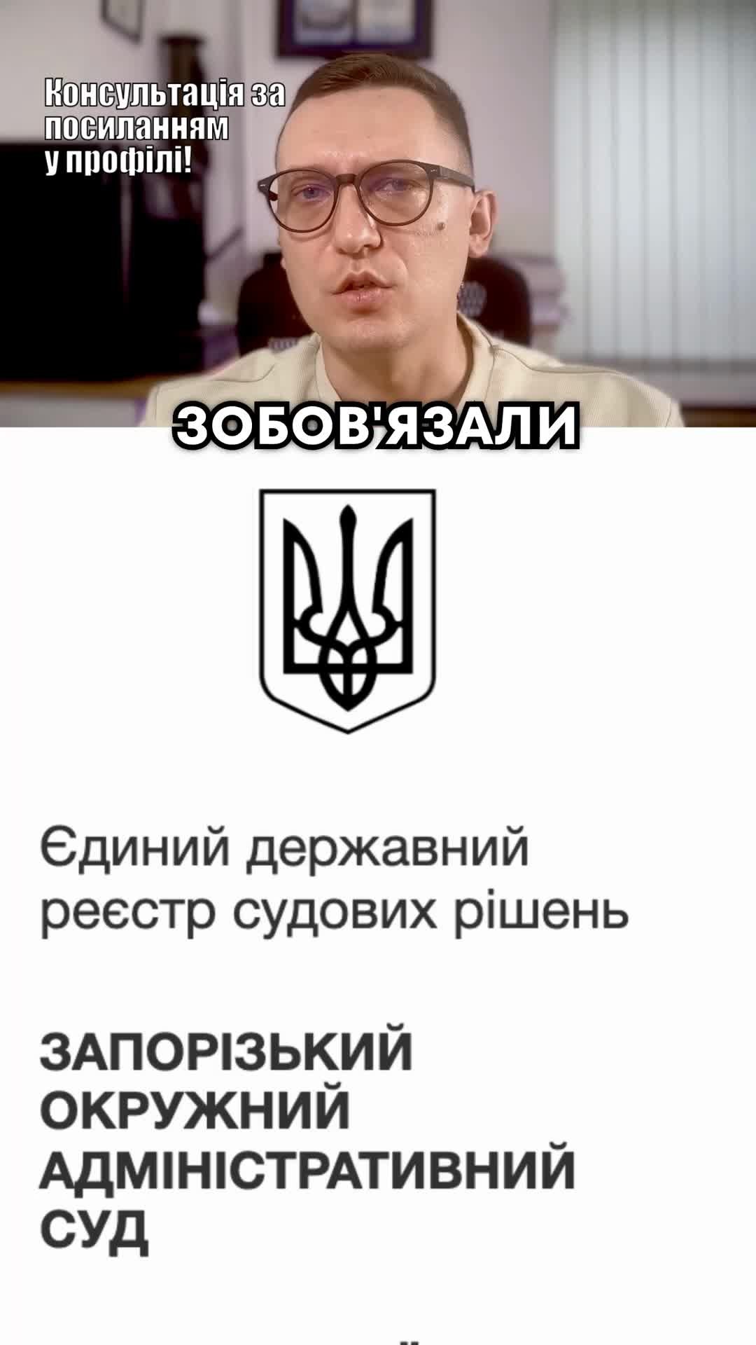 0️⃣5️⃣0️⃣ 1️⃣0️⃣1️⃣ 8️⃣2️⃣2️⃣8️⃣ Спірний стаж? ❓ Пенсійний фонд не завжди вважає все, що потрібно! ⚖️ Але ми виграли цю справу! 🏆 Забезпечте свої права! 💪 #пенсія #пенсійнийфонд #юристи #право #Закон #Україна #ЮРКОНСАЛТ #стаж #перерахунок