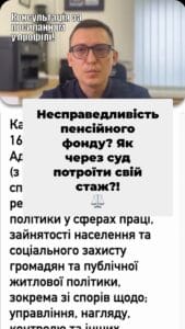 0️⃣5️⃣0️⃣ 1️⃣0️⃣1️⃣ 8️⃣2️⃣2️⃣8️⃣ Пенсійний фонд відмовляє у нарахуванні стажу військовослужбовцям! ⚖️ Але це можна оскаржити через суд! 💪 Ми знаємо, як вам допомогти! 🤝 #ПенсійнийФонд #ВійськоваСлужба #Право #БойовіДії #ЮридичнаДопомога #Суд #ПільговийСтаж #ЗахистПрав #Україна #Юрист тгс #ua #новини #адвокат #юрист #зсу #зеленський #консультація #порада #відповідь #рек #тцк #суд