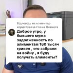 Відповідь користувачу Дейнега 0️⃣5️⃣0️⃣ 1️⃣0️⃣1️⃣ 8️⃣2️⃣2️⃣8️⃣ #ua #новини #адвокат #юрист #зсу #зеленський #консультація #порада #відповідь #рек #тцк #суд