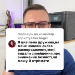 Відповідь користувачу 0️⃣5️⃣0️⃣ 1️⃣0️⃣1️⃣ 8️⃣2️⃣2️⃣8️⃣ #ua #новини #адвокат #юрист #зсу #зеленський #консультація #порада #відповідь #рек #тцк #суд