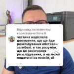 Відповідь користувачу K 0️⃣5️⃣0️⃣ 1️⃣0️⃣1️⃣ 8️⃣2️⃣2️⃣8️⃣ #ua #новини #адвокат #юрист #зсу #зеленський #консультація #порада #відповідь #рек #тцк #суд