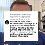 Відповідь користувачу коханого Янгола 🪽🕯️