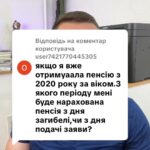 Відповідь користувачу 0️⃣5️⃣0️⃣ 1️⃣0️⃣1️⃣ 8️⃣2️⃣2️⃣8️⃣ #ua #новини #адвокат #юрист #зсу #зеленський #консультація #порада #відповідь #рек #тцк #суд