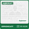 Надаємо послуги адвоката та юриста в Україні Готові стати для вас найкращім адвокатом в Україні Юридична консультація та аналіз проблеми Адвокат України – допомагаємо 24/7