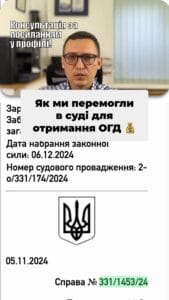 Суд визнав факт проживання однією сім'єю! ⚖️ Отримання одноразової грошової допомоги попереду! 💰 Справа, як ми допомогли рідним батькам загиблого військовослужбовця у Запоріжжі: Наші клієнти звернулися до суду, щоб встановити факт постійного проживання однією сім'єю з сином, який загинув у 2010 році. Заявники були опікунами, проте не усиновили сина., що ускладнювало ситуацію. Після загибелі сина батьки звернулися до дитсадка за допомогою, але їм відмовили через відсутність документів. Ми подали позов до суду про встановлення факту проживання однією сім'єю. Суд задовольнив нашу заяву, підтвердивши родинні відносини з моменту встановлення опіки. Чекаємо рішення комісії про призначення одноразової грошової допомоги в 15 мільйонів гривень. Якщо у вас є питання щодо отримання допомоги, звертайтесь до нас! Ми успішно захищаємо інтереси клієнтів у суді по всій Україні. 📞 #lmn
