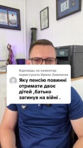 Відповідь користувачу Земляная 0️⃣5️⃣0️⃣ 1️⃣0️⃣1️⃣ 8️⃣2️⃣2️⃣8️⃣ #ua #новини #адвокат #юрист #зсу #зеленський #консультація #порада #відповідь #рек #тцк #суд