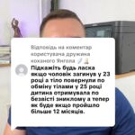 Відповідь користувачу коханого Янгола 🪽🕯️ 0️⃣5️⃣0️⃣ 1️⃣0️⃣1️⃣ 8️⃣2️⃣2️⃣8️⃣ #ua #новини #адвокат #юрист #зсу #зеленський #консультація #порада #відповідь #рек #тцк #суд